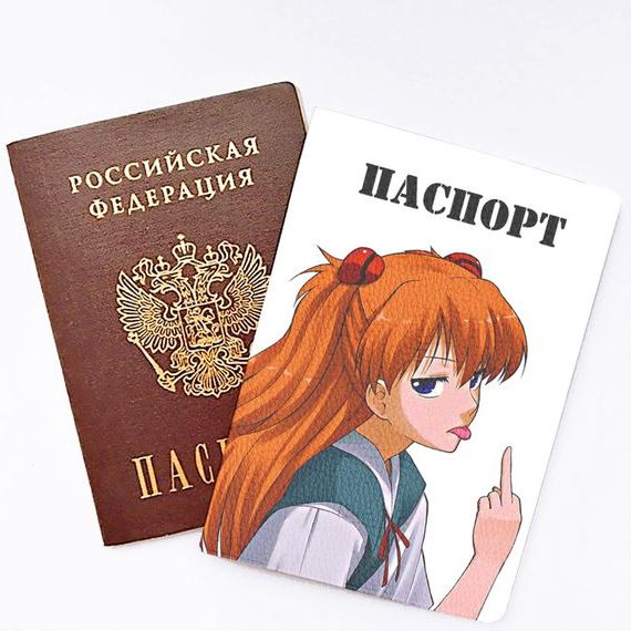 прописка в Пролетарске